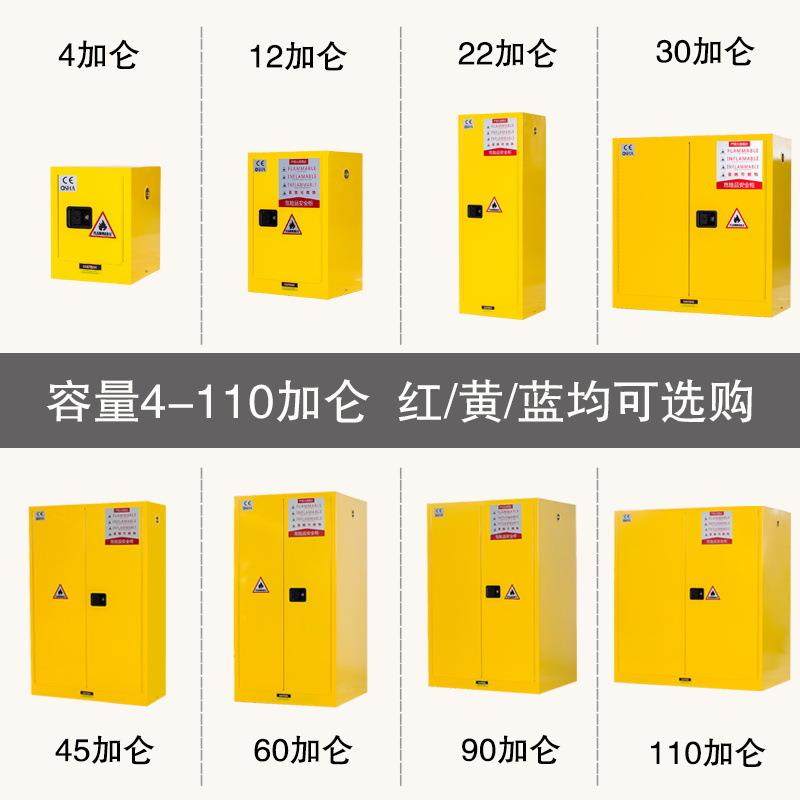 电池防爆柜易燃易爆化学危险品防爆柜工业酒精液体防火防爆安全柜,商业/办公家具,办公储物柜,淘宝优惠券,粉丝福利购,淘宝优惠卷