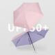 手动六折扁平伞轻巧便携晴雨两用伞金胶防晒遮阳伞折叠太阳雨伞