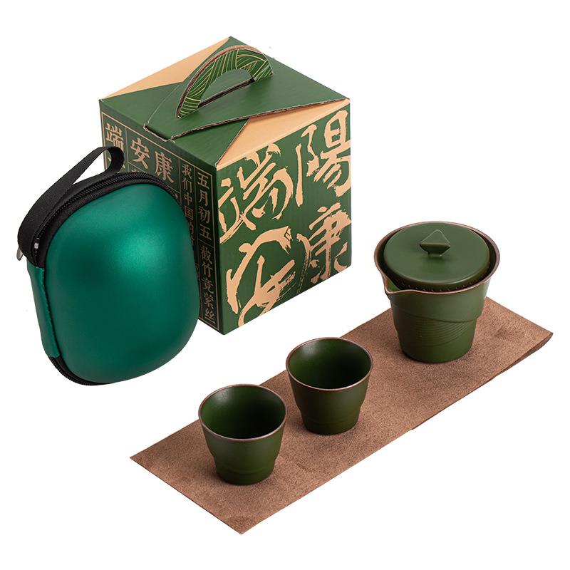 端午文创茶礼粽情旅行茶具一壶二杯户外便携泡茶套装快客杯伴手礼