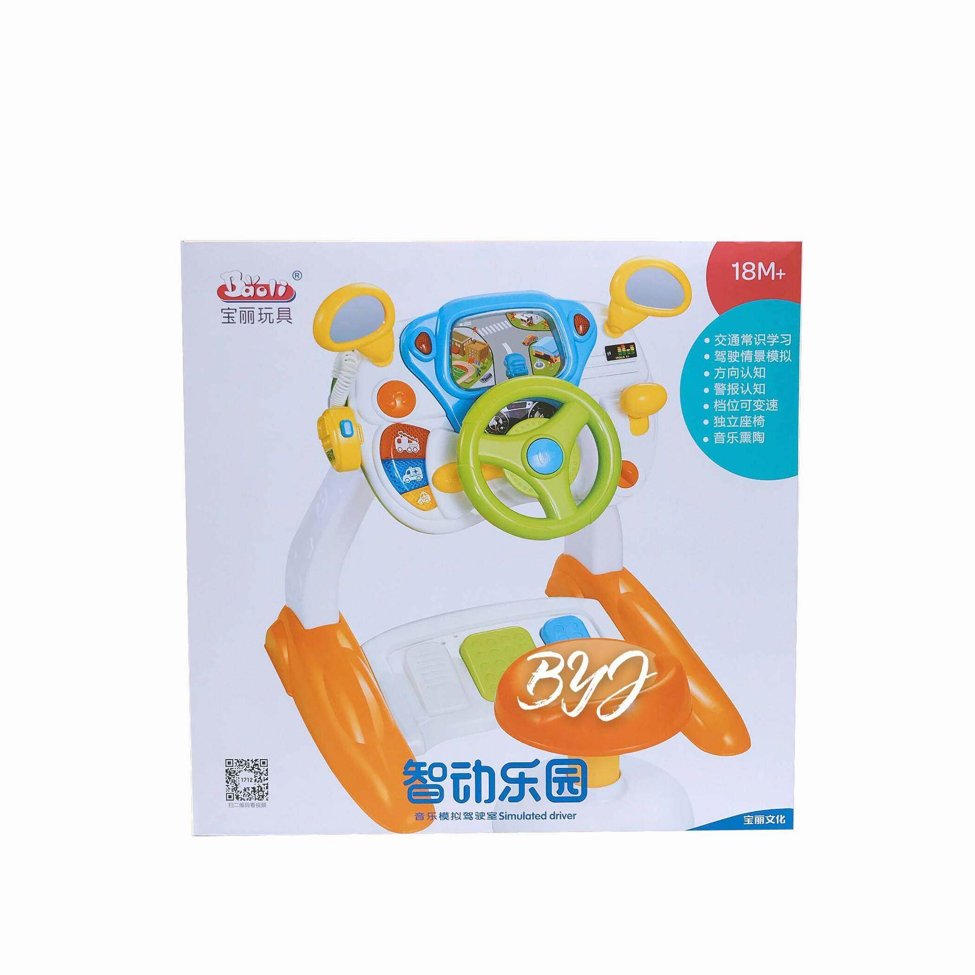 儿童方向盘宝宝仿真模拟驾驶推车音乐益智男孩多功能游戏玩具,玩具/童车/益智/积木/模型,其它玩具,淘宝优惠券,粉丝福利购,淘宝优惠卷