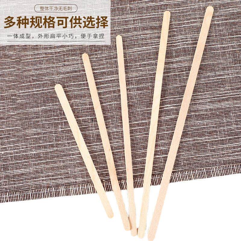 一次性木质咖啡棒多规格圆头小木签调酒棒单支包装咖啡搅拌棒