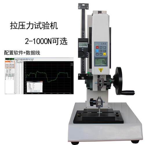 Z206HLD带标尺拉力试验机100公斤/1000N数显推拉力计测力机