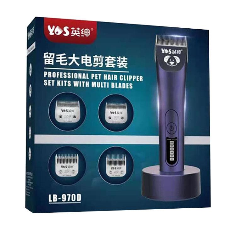 宠物电推剪LB-970D猫咪狗狗剃毛器充电式高碳钢刀头用品工具