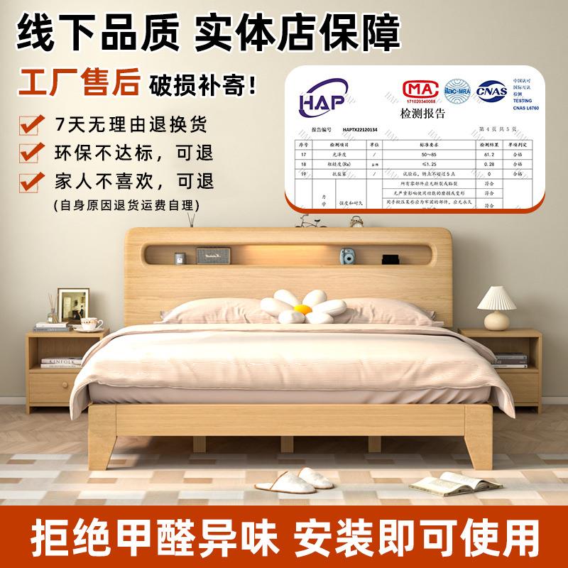 网红实木床现代简约双人床1米8主卧经济型1.5床出租房用1.2m单人