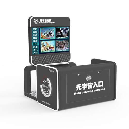 共享街机vbox自助未来主机一体台式手柄游戏机ps45商场用娱乐设备