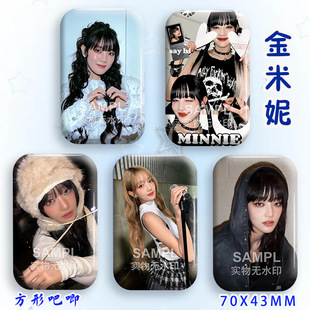 Minnie吧唧新款周边镭射马口铁方型徽章明星爱豆物料胸针痛包挂件