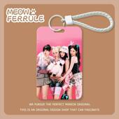 aespa女团周边学生滑盖卡套饭卡公交卡身份证保护门禁校园卡