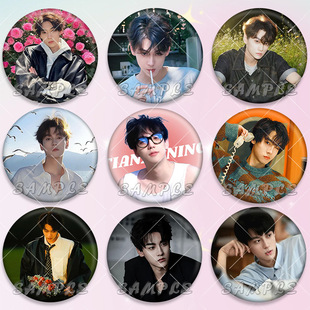 田栩宁新款吧唧徽章粉丝应援周边痛包谷子马口铁胸针书包装饰挂件