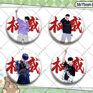 林俊杰权威新款镭射吧唧徽章谷子胸针明星周边书包挂件生日礼物