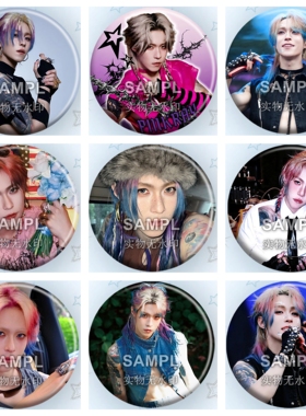 ONER岳岳粉丝应援周边吧唧镭射马口铁徽章胸针无料谷子痛包挂件