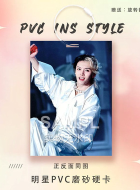 ONER灵超应援周边明星卡参赛卡片PVC卡片小卡书包痛包挂件装饰