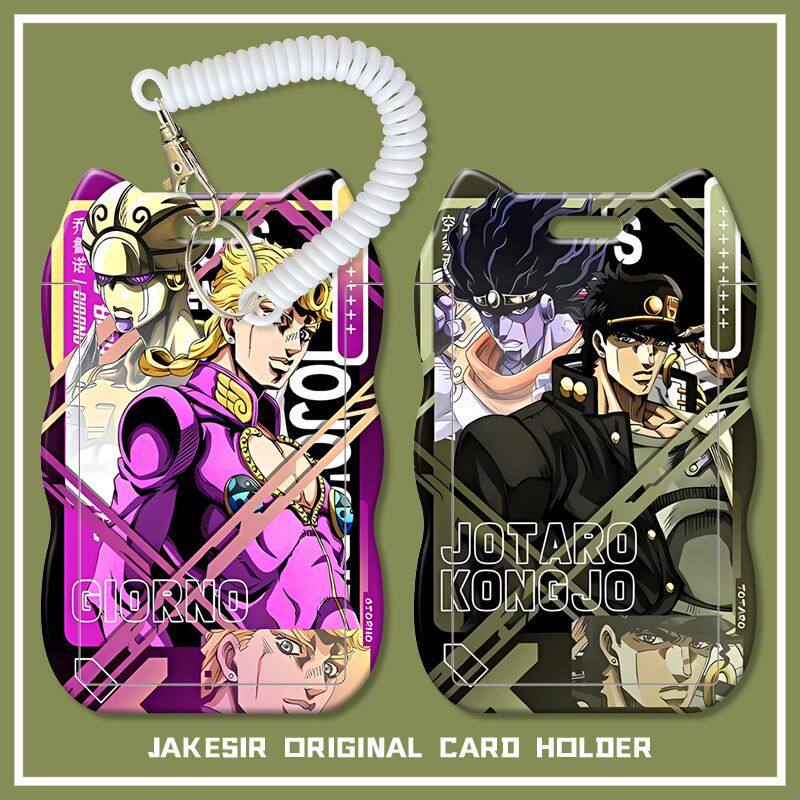 JOJO空条承太郎学生滑盖猫耳朵卡套饭卡公交身份证保护套弹簧绳