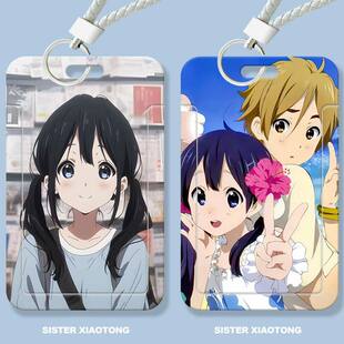 玉子爱情故事学生滑盖卡套饭卡公交卡身份证件保护套门禁卡校园