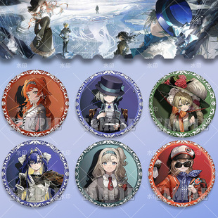 维尔汀远旅孩子王玛蒂尔达星锑十四行诗周边徽章吧唧物料痛包挂件