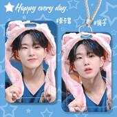 权顺荣男团卡套学生滑盖饭卡公交卡身份证件保护套门禁校园卡收纳