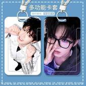 朱志鑫明星可爱周边身份证公交卡套学生卡饭卡水卡校园卡保护套