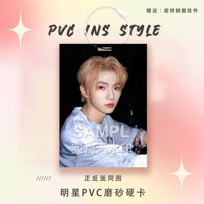 穆祉丞TF三代PVC卡应援明星周边明星卡参赛卡痛包挂件摆件物料