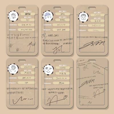 cortis男团周边学生滑盖卡套饭卡公交卡身份证件保护套门禁校园卡