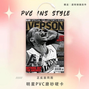 艾佛森周边痛包挂件球星卡参赛卡片NBA篮球体育PVC卡片书包挂件