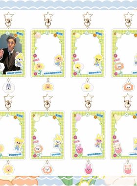 stray kids卡通插卡相框钥匙扣爱豆小卡收纳挂件饰品明星周边