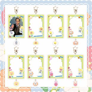 stray kids卡通插卡相框钥匙扣爱豆小卡收纳挂件饰品明星周边
