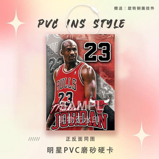 迈克尔乔丹周边痛包挂件球星卡参赛卡NBA篮球体育PVC卡书包挂件