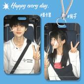 张陆让苏在在学生滑盖卡套饭卡公交卡身份证件保护套门禁校园卡