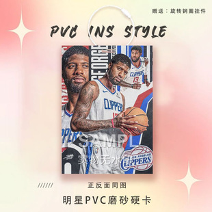 乔治同人周边痛包挂件球星卡参赛卡片NBA篮球体育PVC卡片书包挂件