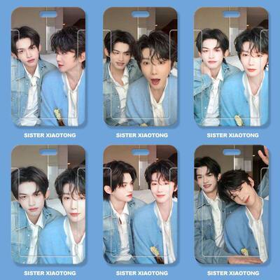 云旗郝熠然学生滑盖卡套饭卡公交卡证件套门禁卡校园卡收纳