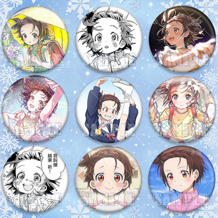 金牌得主结束祈舞冰的祈愿周边吧唧镭射徽章同人书包挂件礼物胸章