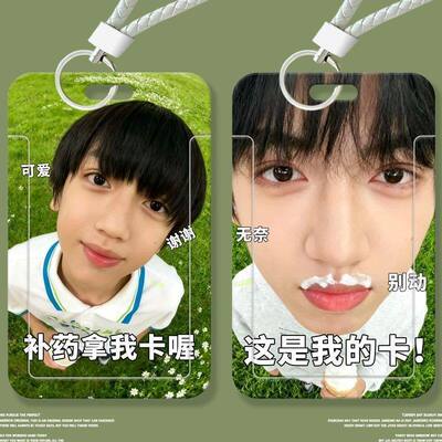 张桂源可爱搞怪学生卡套滑盖饭卡公交卡门禁校园身份证件保护套
