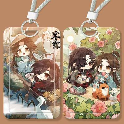 花怜可爱卡通周边学生滑盖卡套饭卡公交卡身份证件保护门禁校园卡