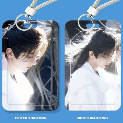 成毅王权富贵学生滑盖卡套饭卡公交卡证件套门禁校园卡收纳