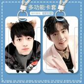 肖战明星可爱周边身份证公交卡套学生卡饭卡水卡校园卡保护套