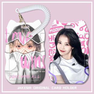 IU李知恩美女周边学生滑盖卡套饭卡公交卡身份证保护套门禁校园卡