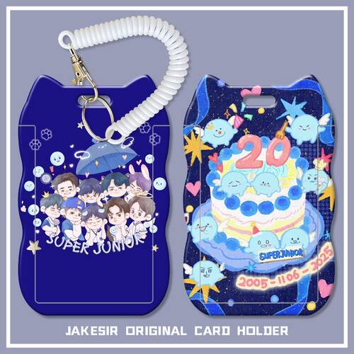 superjunior周边学生滑盖卡套饭卡公交卡身份证保护套门禁校园卡
