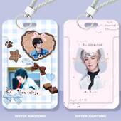 刘宇宁可爱周边学生滑盖卡套饭卡公交卡身份证件保护套门禁卡校园