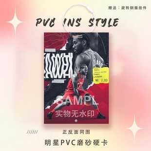 伦纳德周边痛包挂件球星卡参赛卡片NBA篮球体育PVC卡片书包挂件