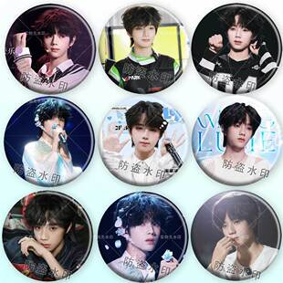 TF家族四代王橹杰明星粉丝应援周边吧唧镭射徽章痛包挂件胸针礼物