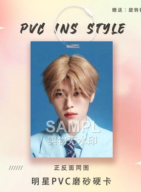 NCT吴是温sion周边明星卡参赛证PVC硬卡小卡钥匙扣书包挂件装饰