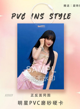 i-dle金米妮新款周边明星小卡参赛卡片PVC卡片小卡痛包挂件装饰品