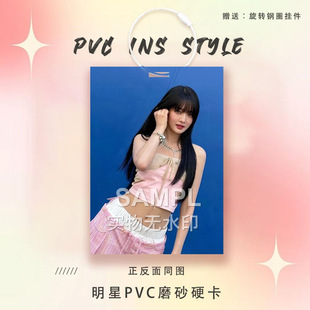 i-dle金米妮新款周边明星小卡参赛卡片PVC卡片小卡痛包挂件装饰品