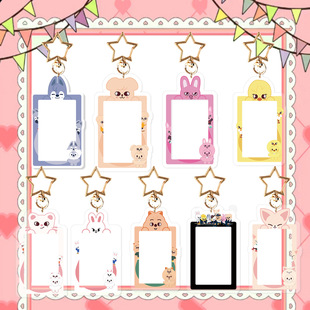 Stray Kids 卡通 亚克力卡套 钥匙扣钥匙挂件 周边同款