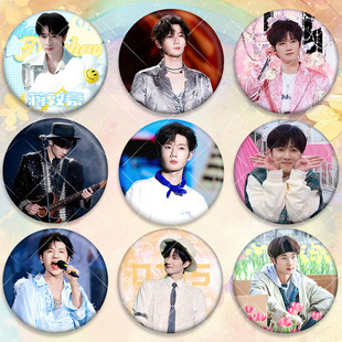 蒋敦豪周边吧唧徽章粉丝演唱会应援马口铁镭射胸针谷子痛包挂饰品