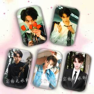 田栩宁周边胸针异形方形镭射马口铁吧唧徽章礼物痛包谷子挂件装饰