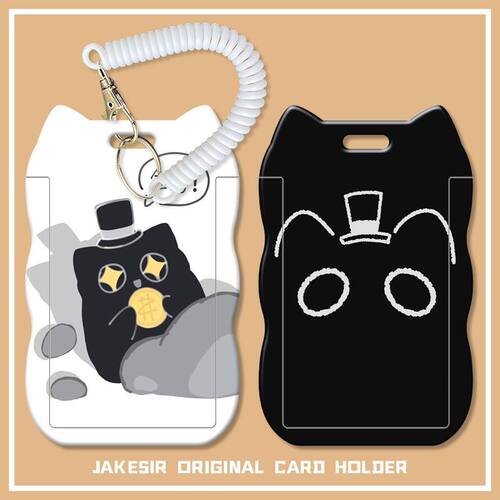 诡秘之主克喵学生滑盖卡套饭卡公交卡身份证保护套门禁校园卡