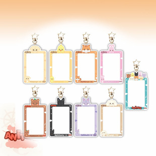 ATEEZ卡通插卡相框钥匙扣爱豆小卡收纳挂件饰品明星周边