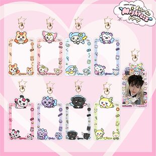 mighteez卡通插卡相框钥匙扣小卡收纳挂件饰品明星周边ateez