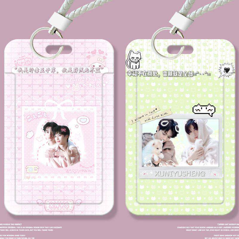 雷朋梓渝田栩宁学生卡套滑盖饭卡公交卡身份证件保护套门禁校园卡