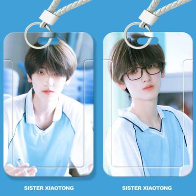 左奇函少年感学生滑盖卡套饭卡公交卡证件保护套门禁卡校园卡收纳